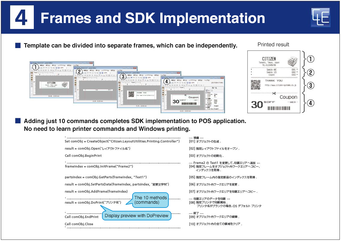 4. Frames and SDK Implementation