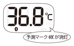 実測検温時の体温計の画面