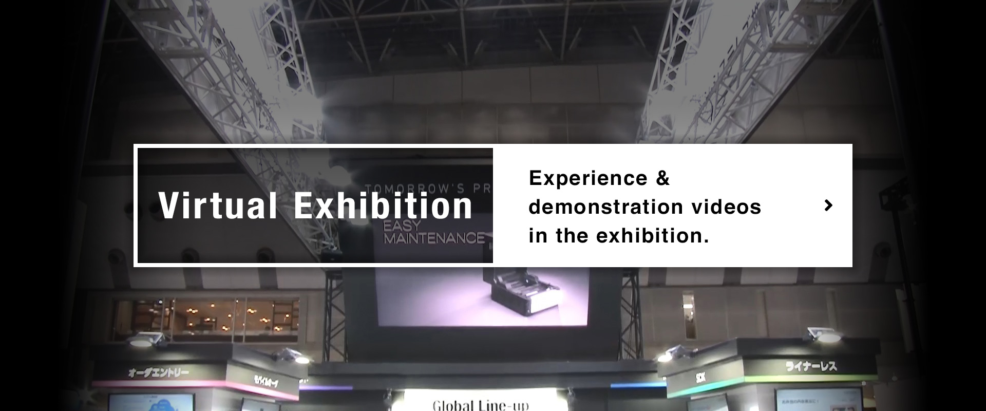 Virtual Exhibition