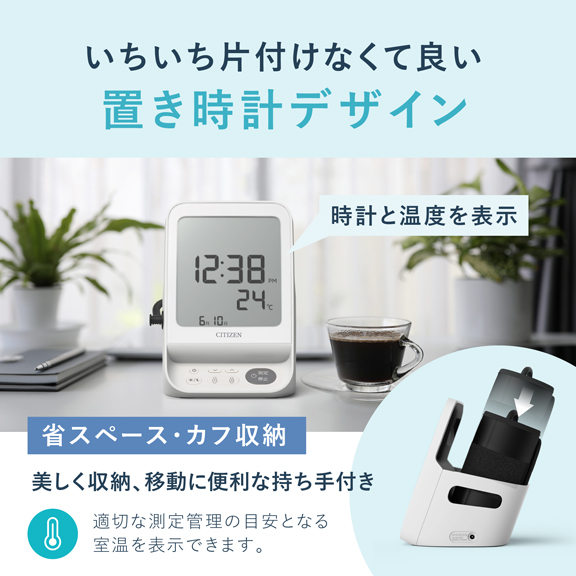 CHUH7191 | シチズン・システムズ株式会社