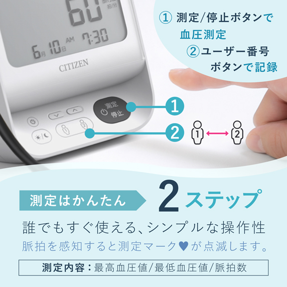CHUH7191 | シチズン・システムズ株式会社