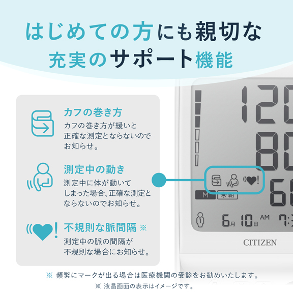 CHUH7191 | シチズン・システムズ株式会社