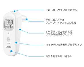 CTD711 | シチズン・システムズ株式会社