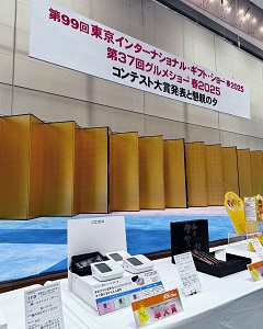 CHUGシリーズ製品受賞展示風景画像