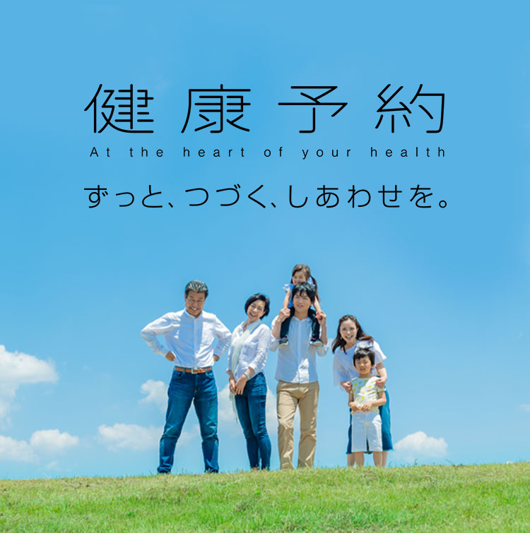 健康機器 | シチズン・システムズ株式会社