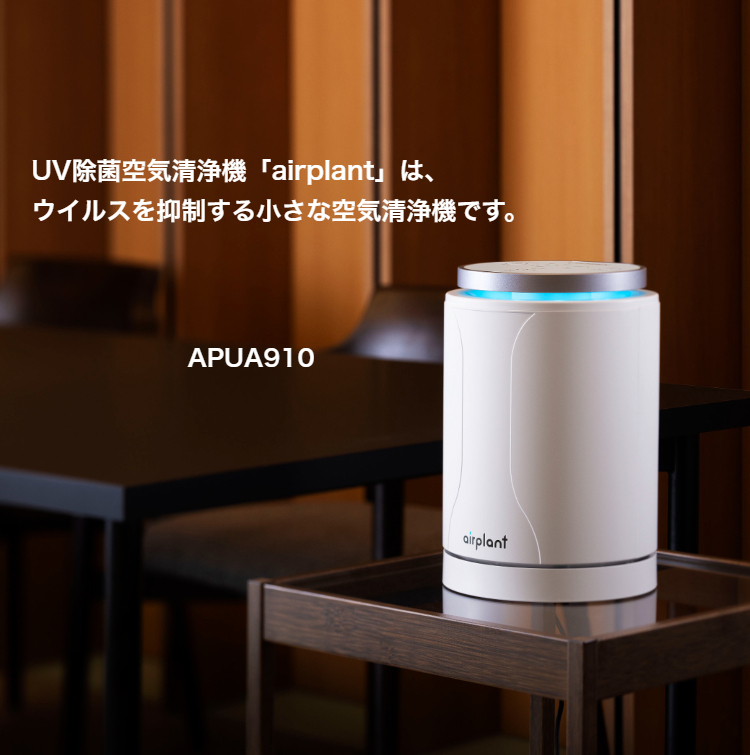 健康機器 | シチズン・システムズ株式会社