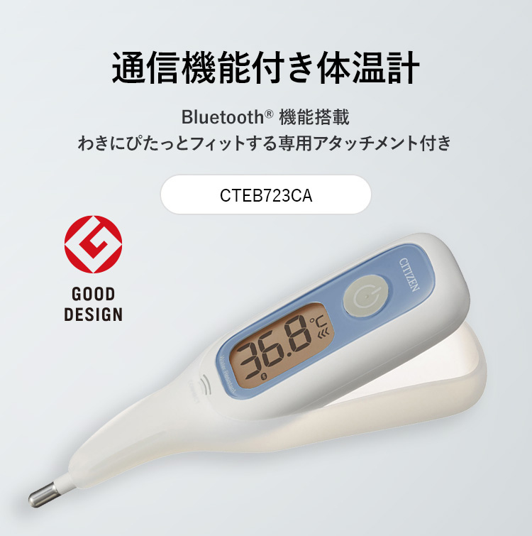 健康管理・計測計 jhh 楽天市場】ビジネススマートウォッチ 通話 健康管理 万歩計 血中
