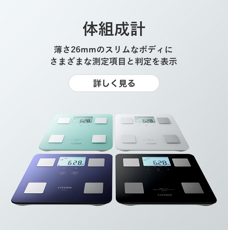 健康管理・計測計 AND. HZ-60 健康管理・計測計 AND. HZ-60 AND. HZ-60 健康管理・計測計