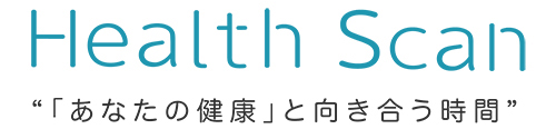 HealthScan あなたの健康と向き合う時間