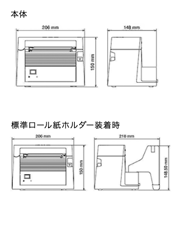 製品寸法図