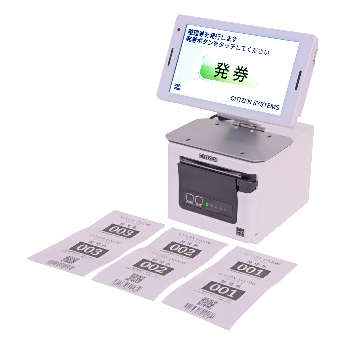 整理券発券機 CQ-S257 | シチズン・システムズ株式会社