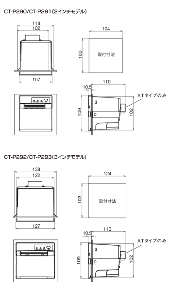 製品寸法図