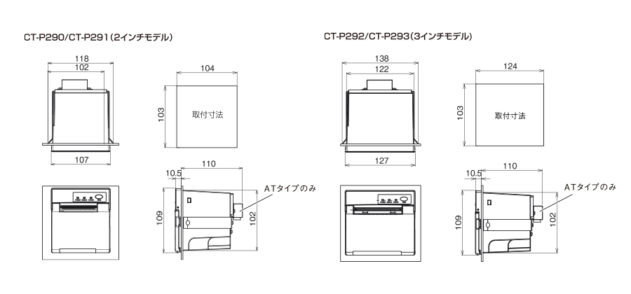 爆買い！】 シチズン CT-P292 パネルプリンタ 80mm幅対応 ACアダプタ付 パラレル シリアル USB