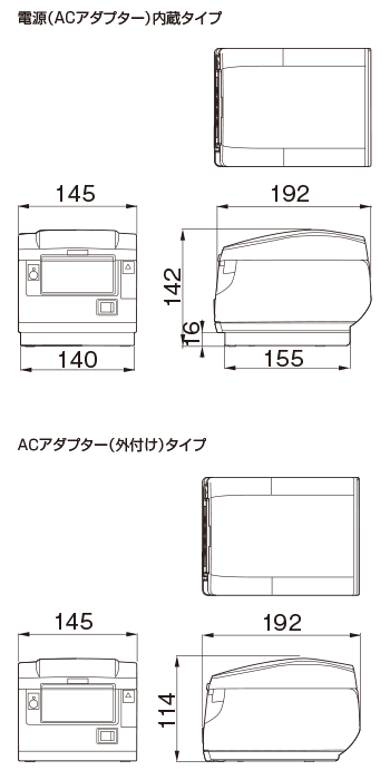 製品寸法図