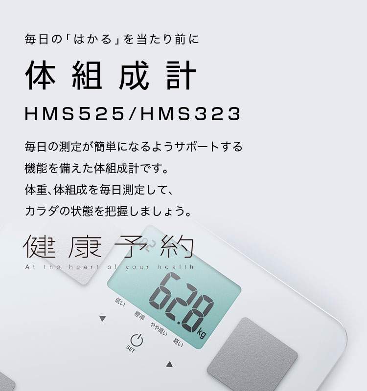 健康予約 ずっと つづく しあわせを シチズン システムズ株式会社 健康予約 ずっと つづく しあわせを シチズン システムズ株式会社